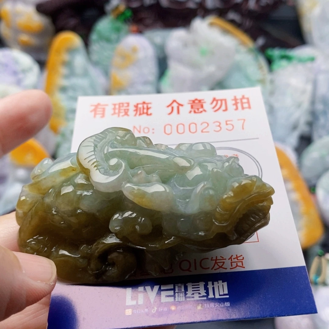 日***辰翡翠未镶嵌吊坠(不含链)