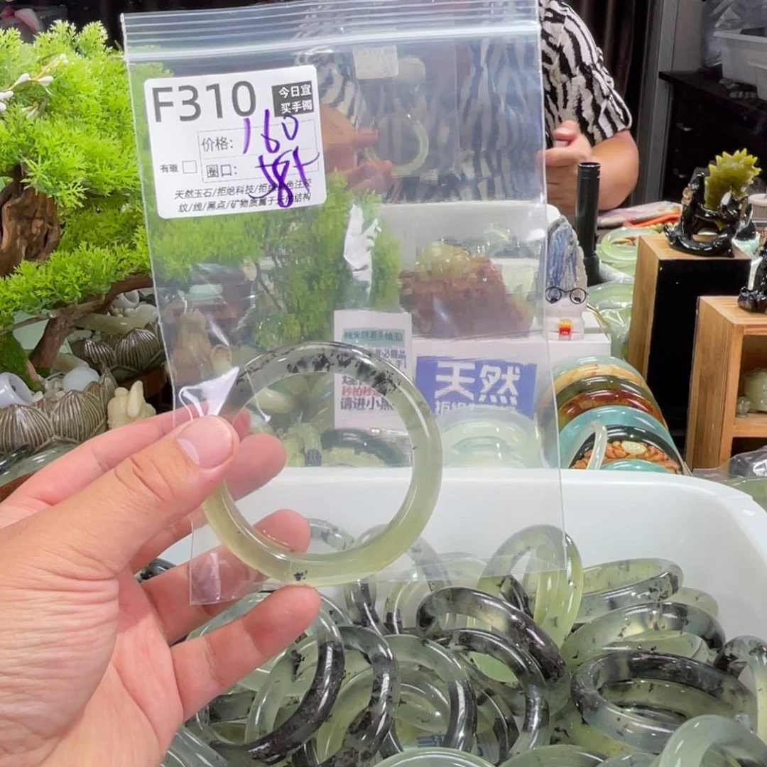 浅***·未镶嵌蛇纹石玉手镯