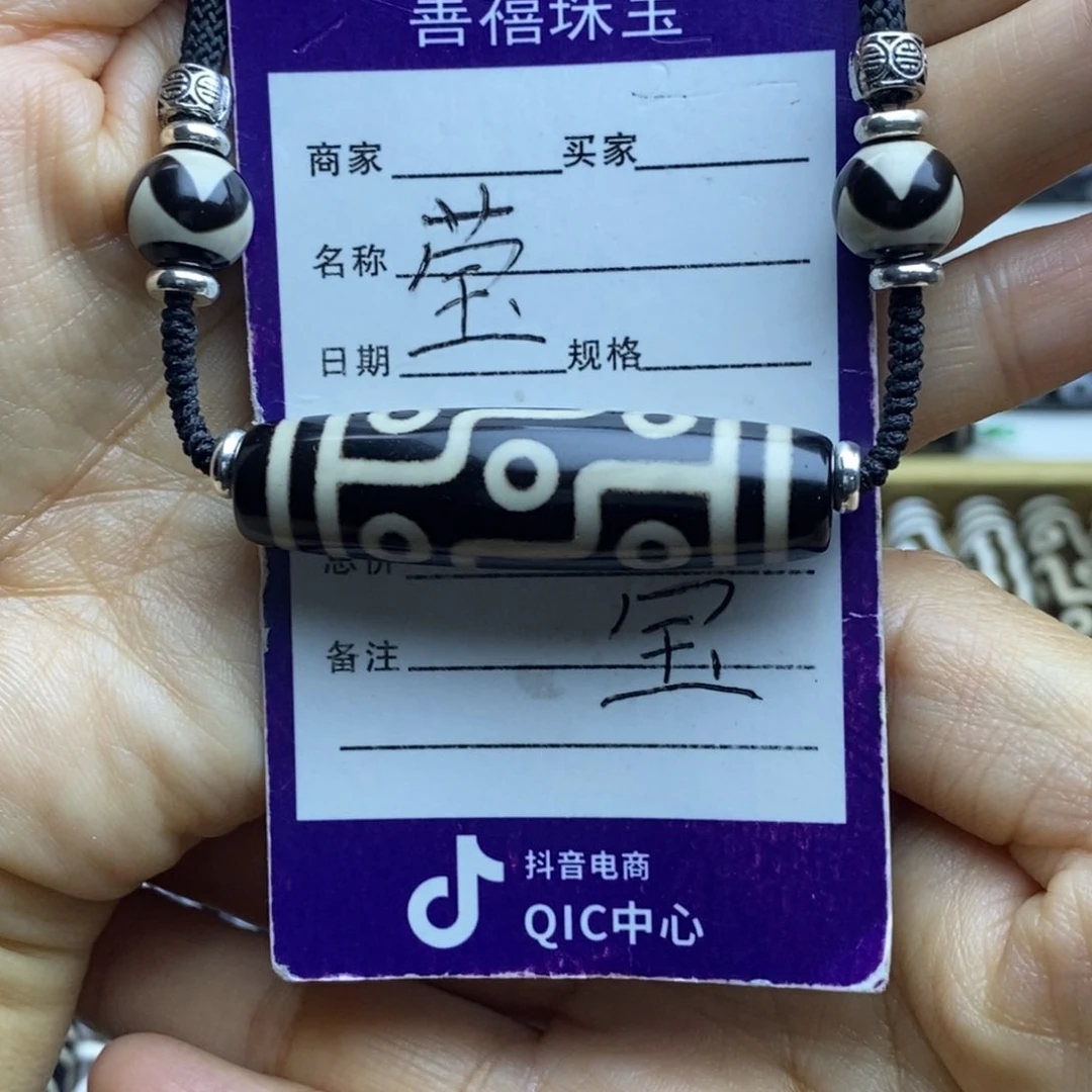 未镶嵌1玛瑙/玉髓