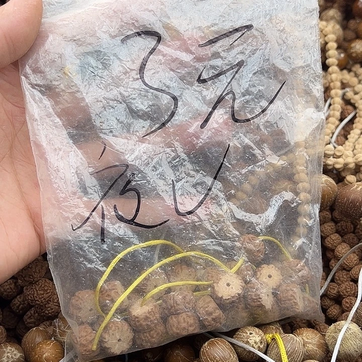 夜***寒手串金刚菩提谢谢