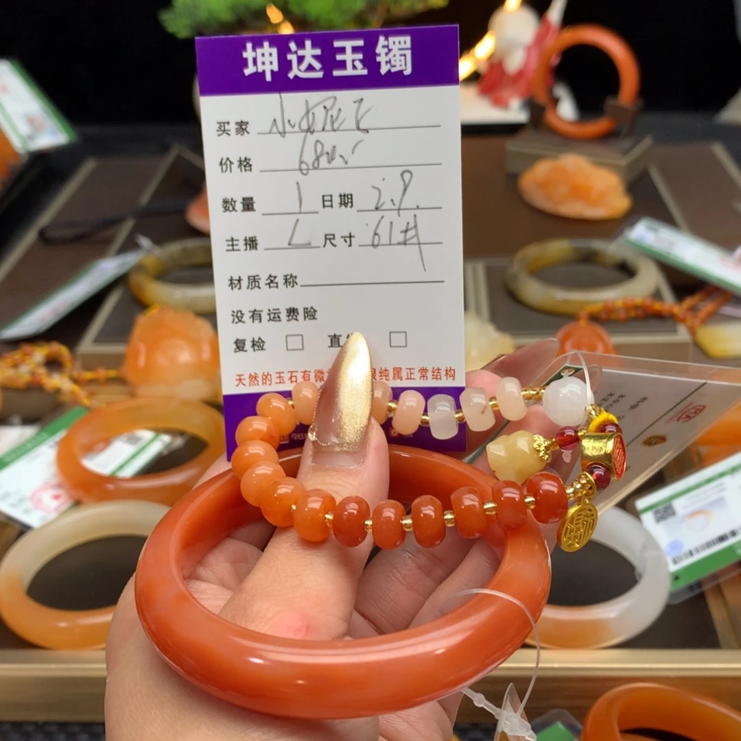 石英质玉（黄龙玉）手镯未镶嵌小*子