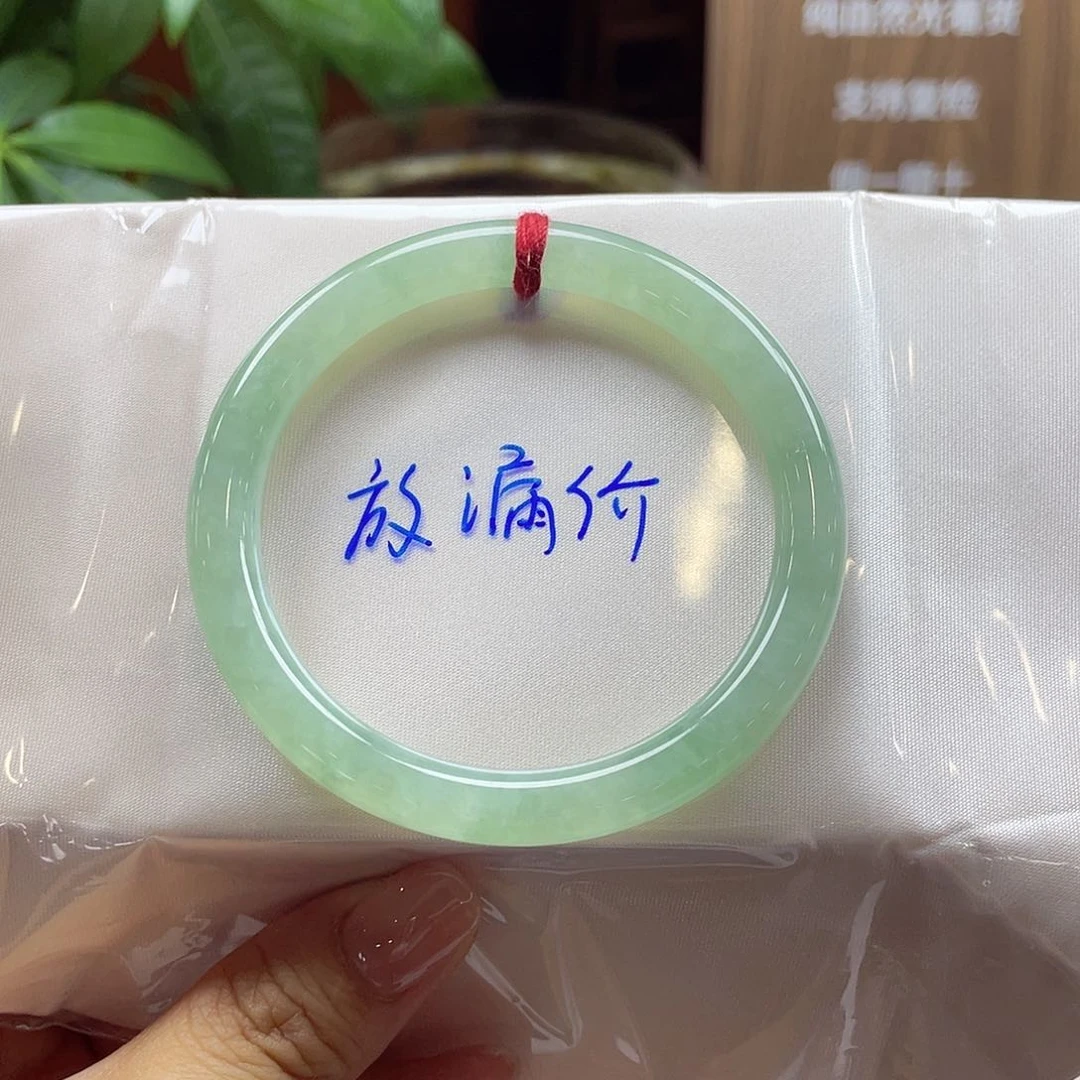 翡翠手镯未镶嵌90 号链接