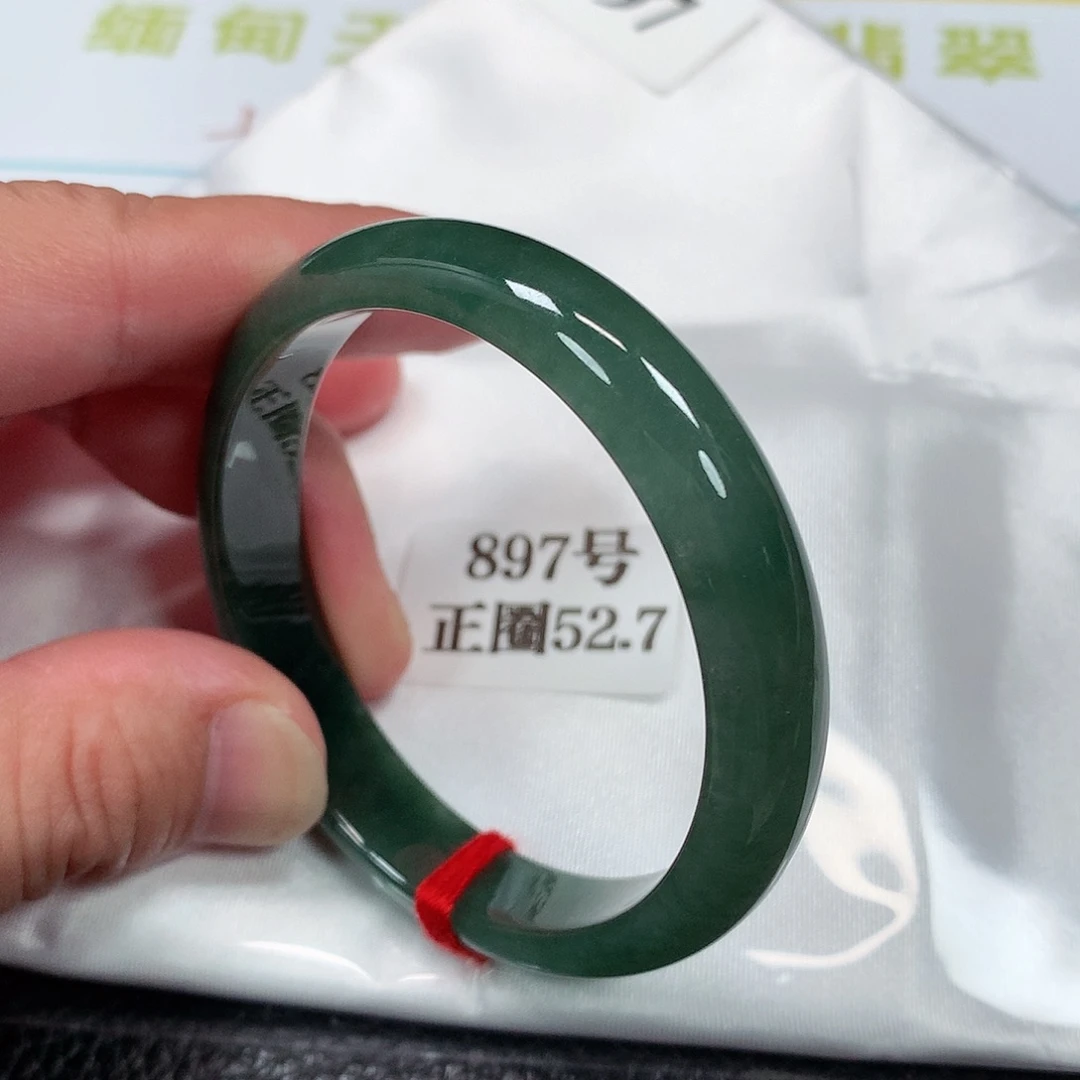 【闪购商品】未镶嵌手镯翡翠897号