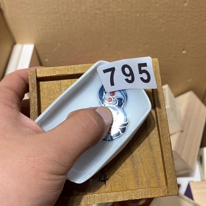 红***年其他795。