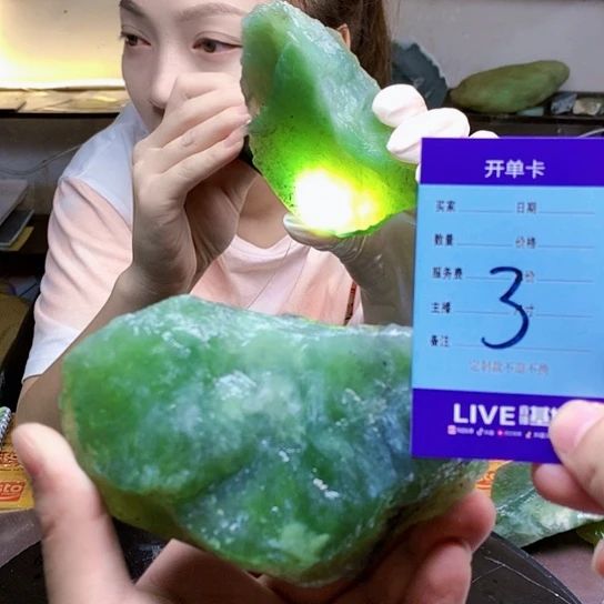【闪购商品】蛇纹石玉未镶嵌原石