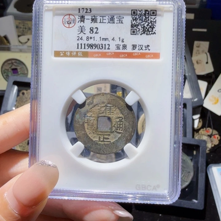铜As历朝历代……0312