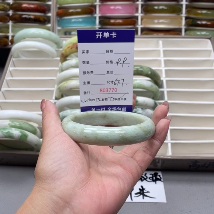 福***梅蛇纹石玉未镶嵌手镯