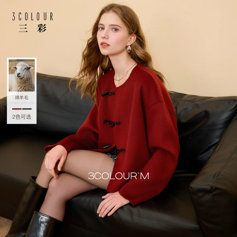 3021大叔专属毛呢外套【100绵羊毛】三彩2025冬季新款双面呢大dbc