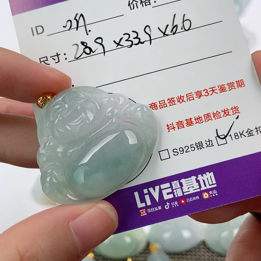 颈饰未镶嵌翡翠໑****翡翠