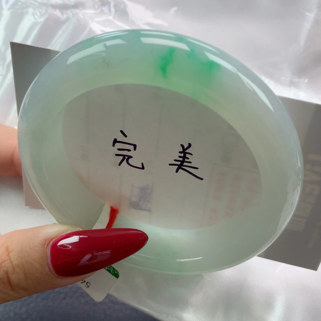 未镶嵌手镯翡翠缅甸天然翡翠A货54.5