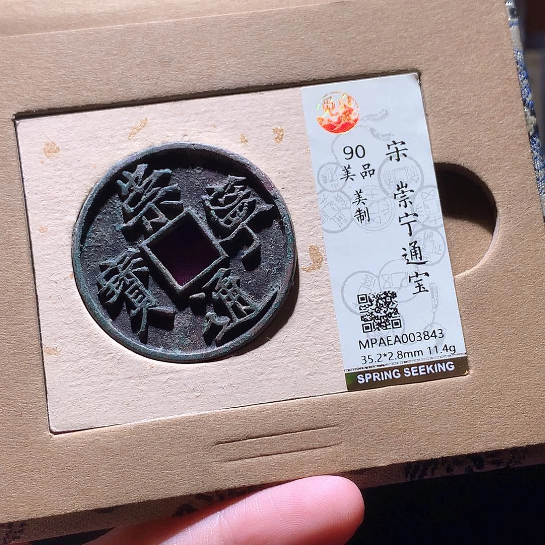 铜58 发财发财发财发财