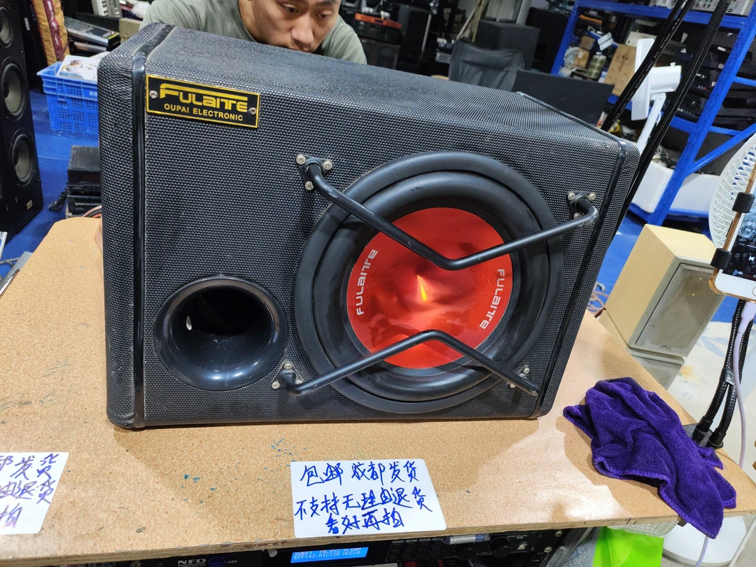 8新  二手车载低音炮，出声，不带线材，不退不换