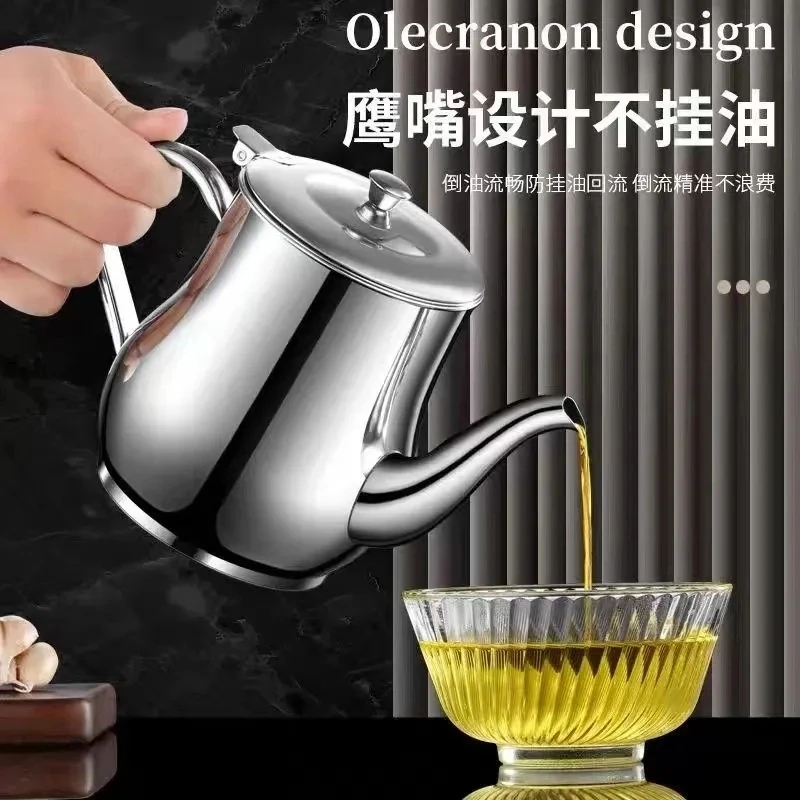 1500ml德国2025新款油壶不锈钢食品级加厚油渣过滤家用滤渣储油