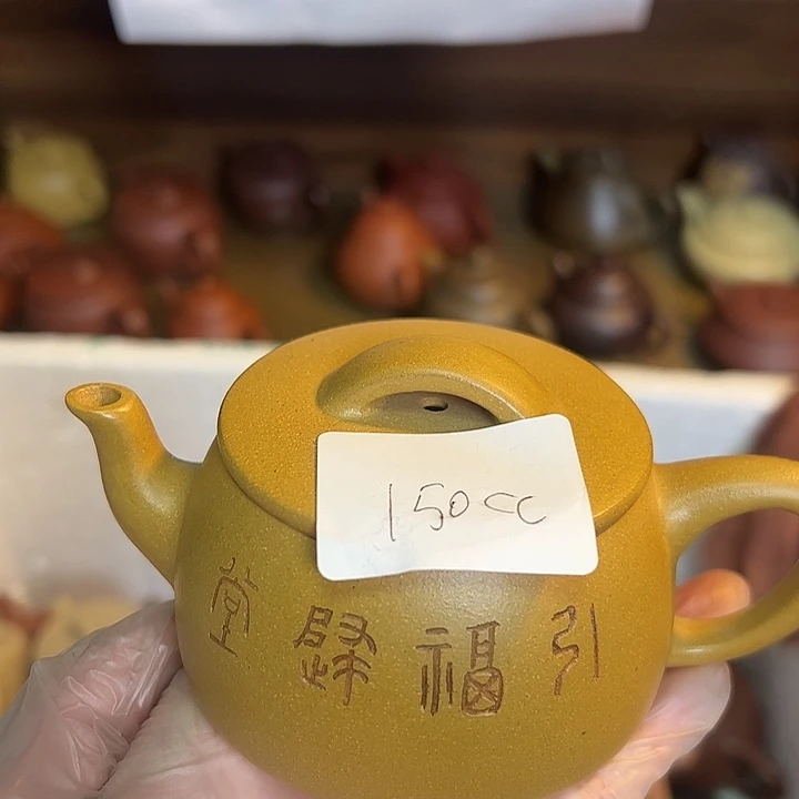 茶壶紫砂宜兴紫砂壶黄金段150