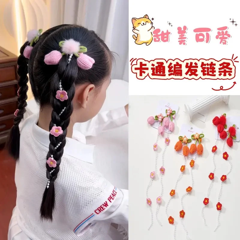 W儿童卡通编发链珍珠流苏发夹小女孩公主头饰女童发卡头花对夹发