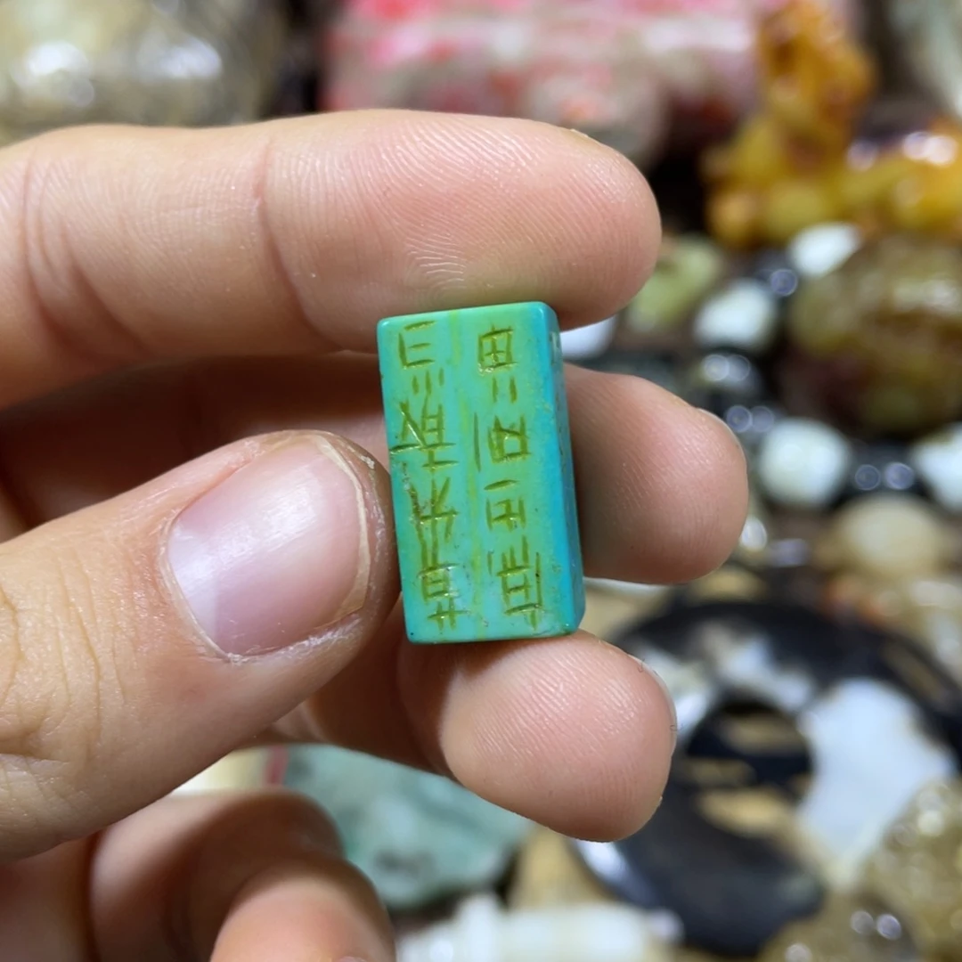 和田玉吊坠(不含链)未镶嵌