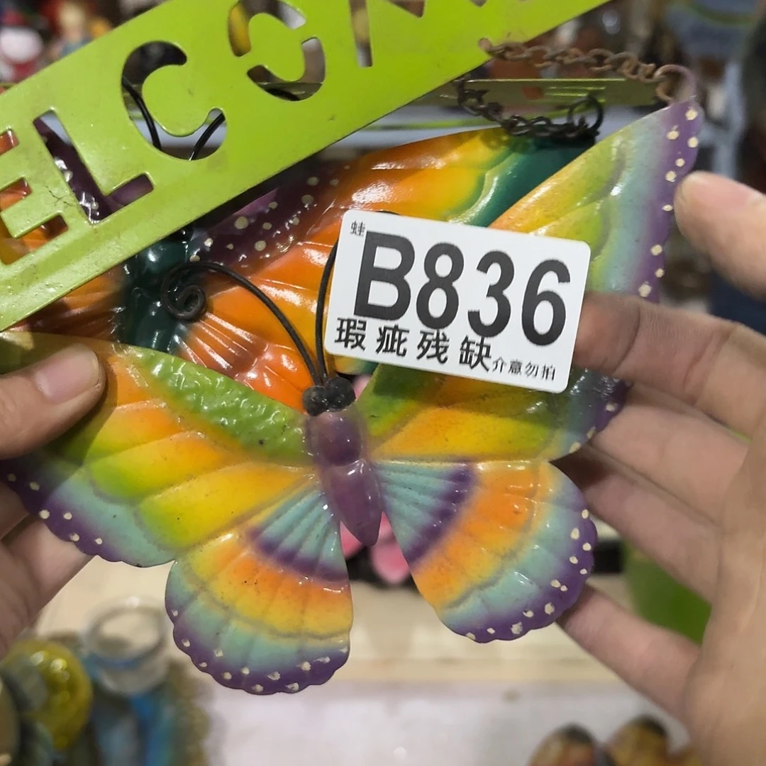 核桃木/黑胡桃（胡桃木）