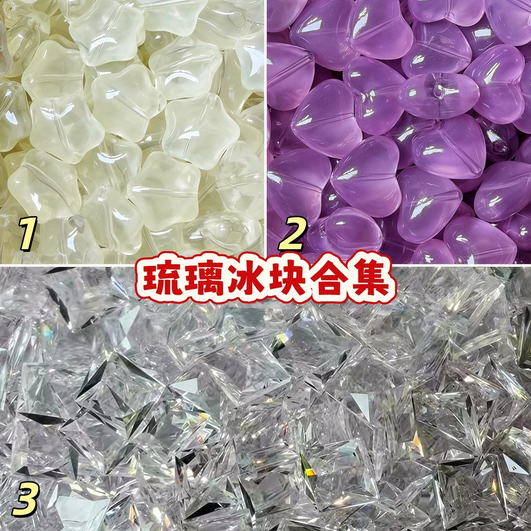 【琉璃冰块合集】倪先生霖霖美甲DIY 花花珠珠钻!美甲DIY