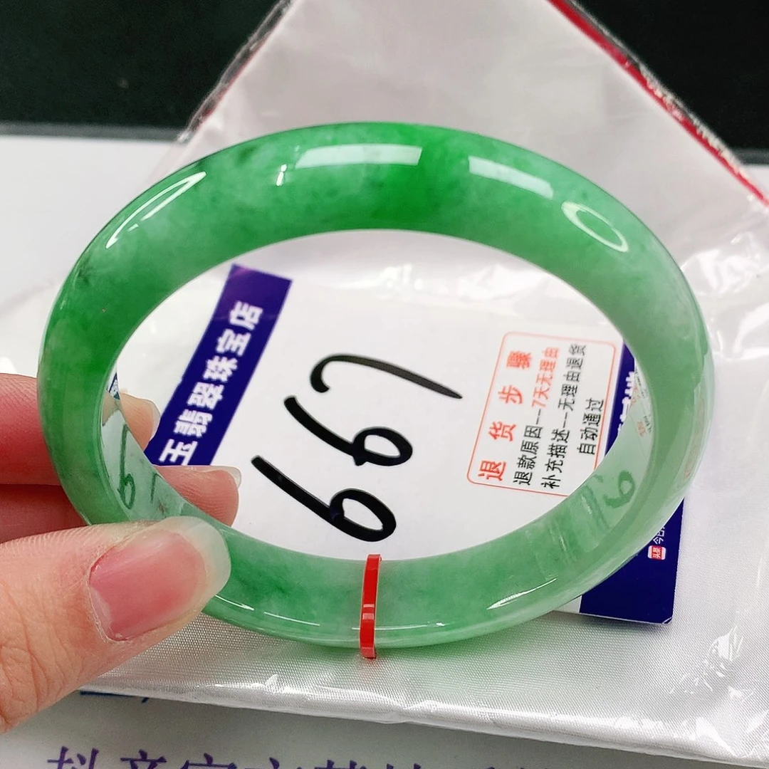 未镶嵌手镯翡翠翡翠