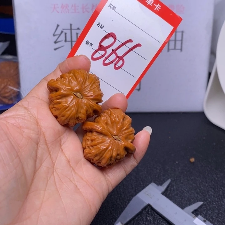 文玩核桃把件866，36白狮子