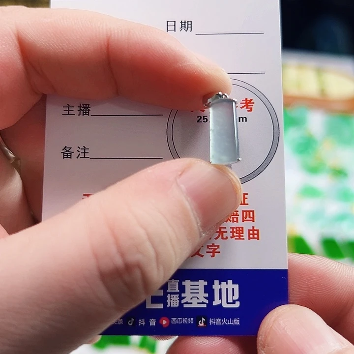 翡翠18K金镶嵌颈饰翡翠