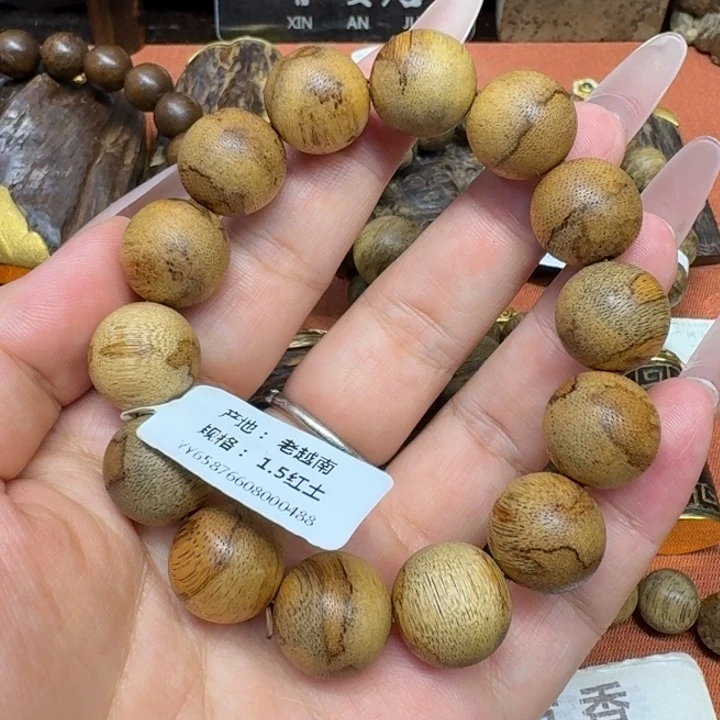 沉香沉香碎屑馨安居沉香88888