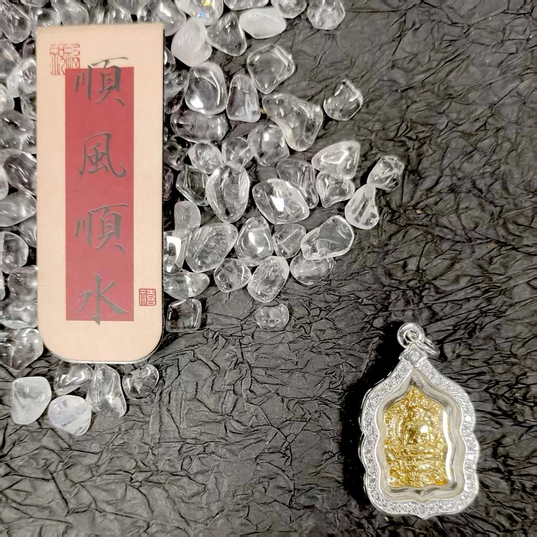 合金项链 「Richer」灰灰-12321185十意珠吊坠