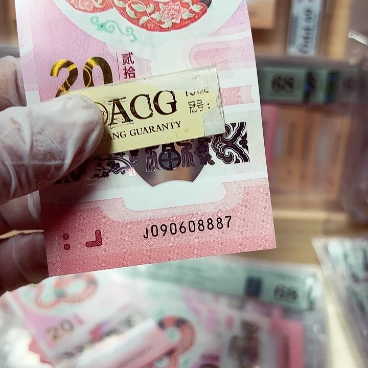 塑料090608887你是我的小太阳啊