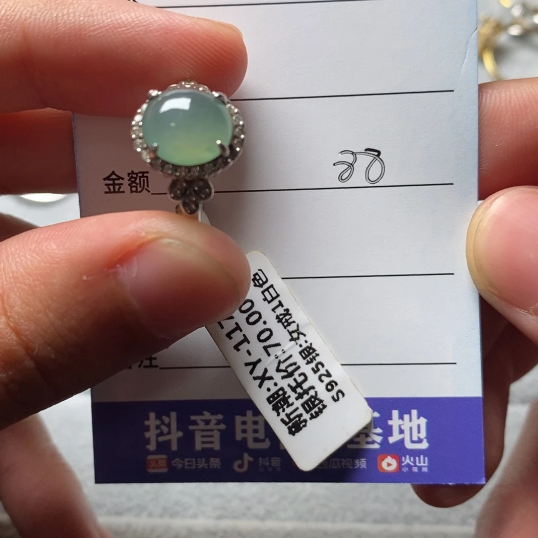 翡翠银S925镶嵌戒指
