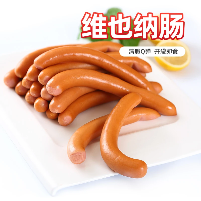 喜旺松花蛋肠210g*5维也纳肠小细肠皮蛋肠早餐即食办公室零食薄脆