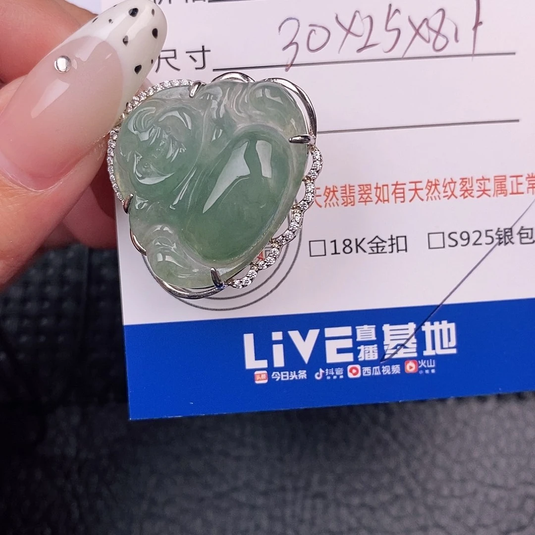 翡翠银S925镶嵌项圈吊坠