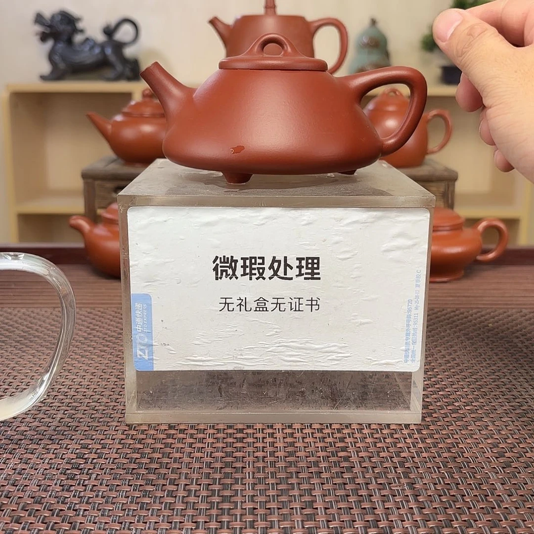 阳***光紫砂茶壶微瑕处理