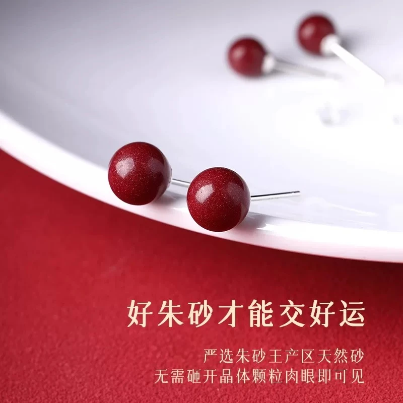 含辰砂工艺品帝王紫金朱砂高含量耳钉