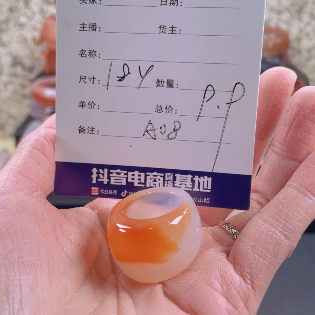 玛瑙/玉髓手镯未镶嵌千*