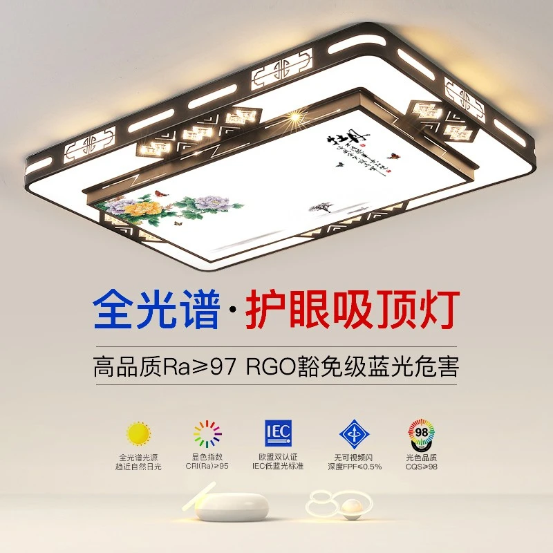 2025年新款led吸顶灯房间卧室灯客厅灯大厅现代简约大气中山灯具