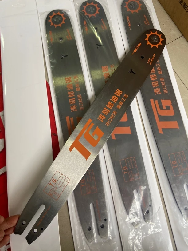 斯蒂尔专用涛哥定制导板