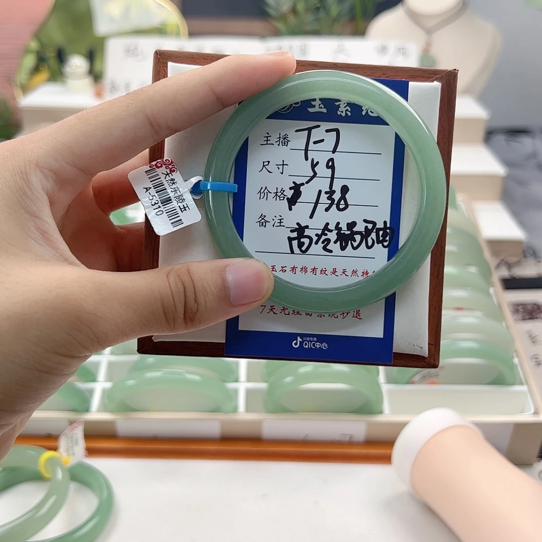 东陵石手镯未镶嵌高***肉