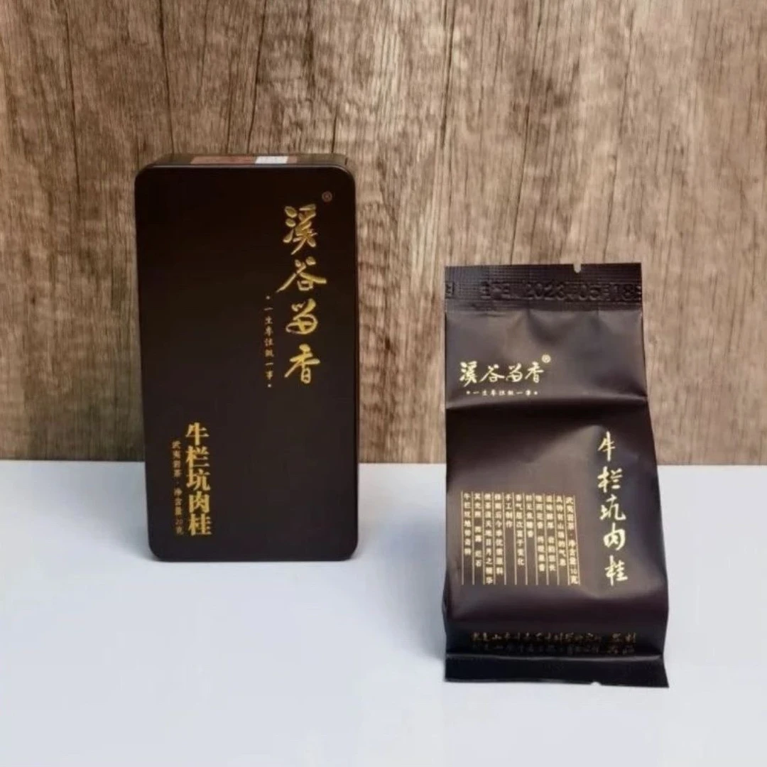 溪谷留香牛栏坑肉桂2泡散泡正品正宗武夷岩茶正岩茶