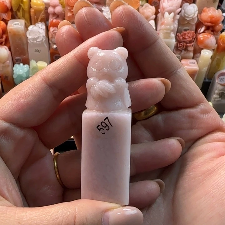 昌化石印石2厘米熊猫包刻字