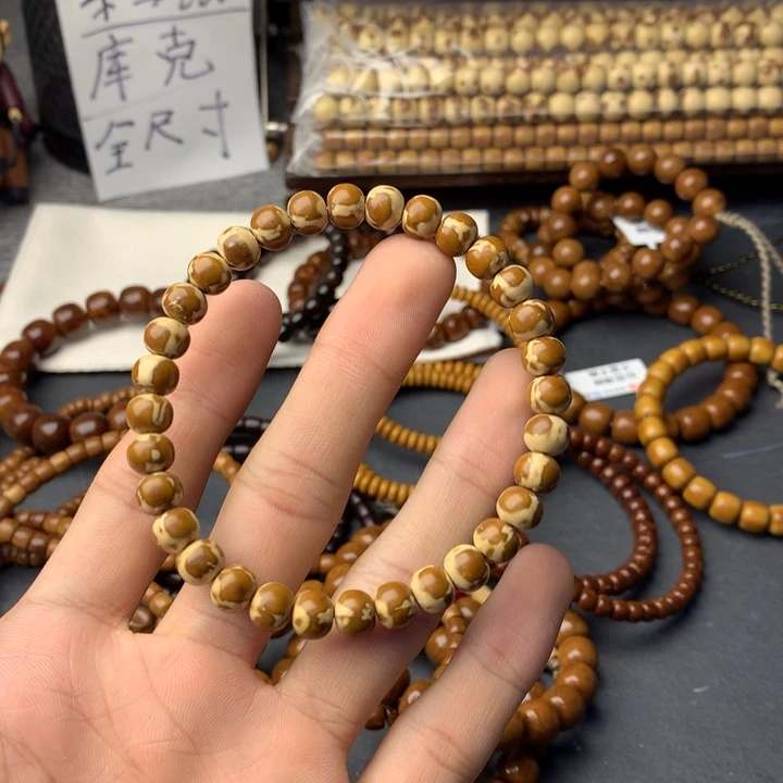 库克手串紫金鼠花皮纯肉7.8