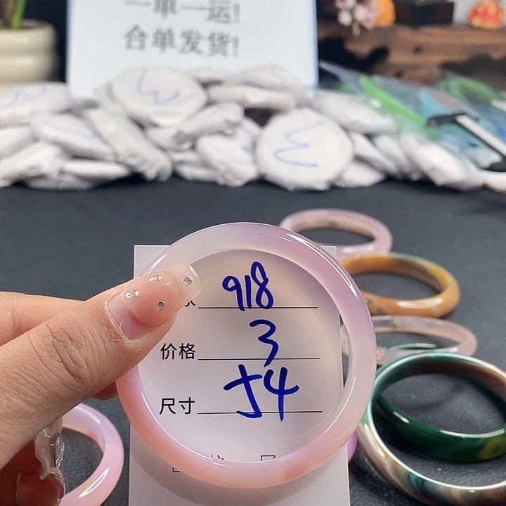 玛瑙/玉髓未镶嵌手镯