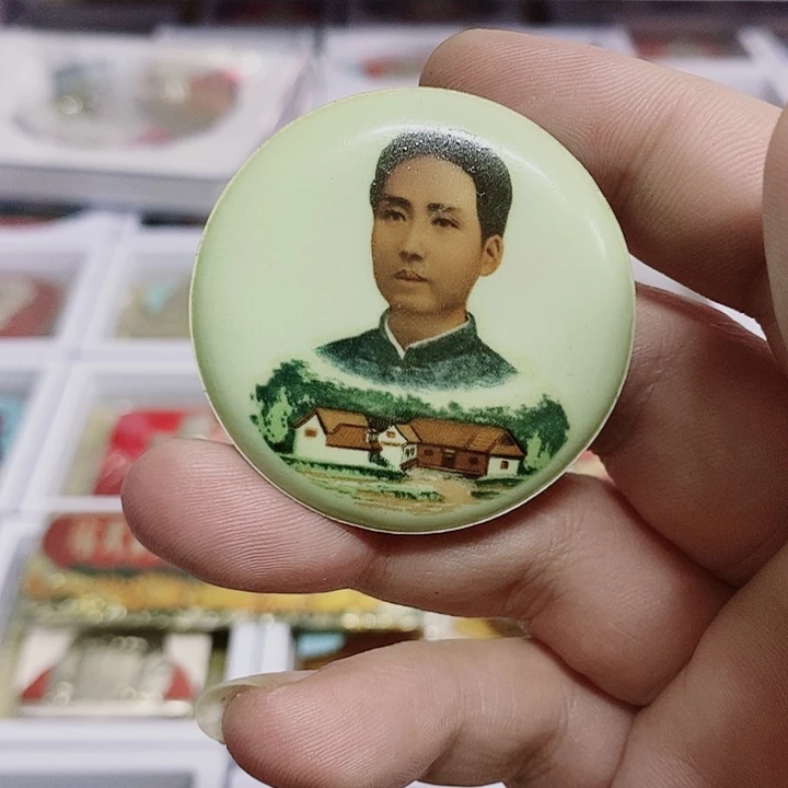 用***4其他普通金属健健康康平平安安