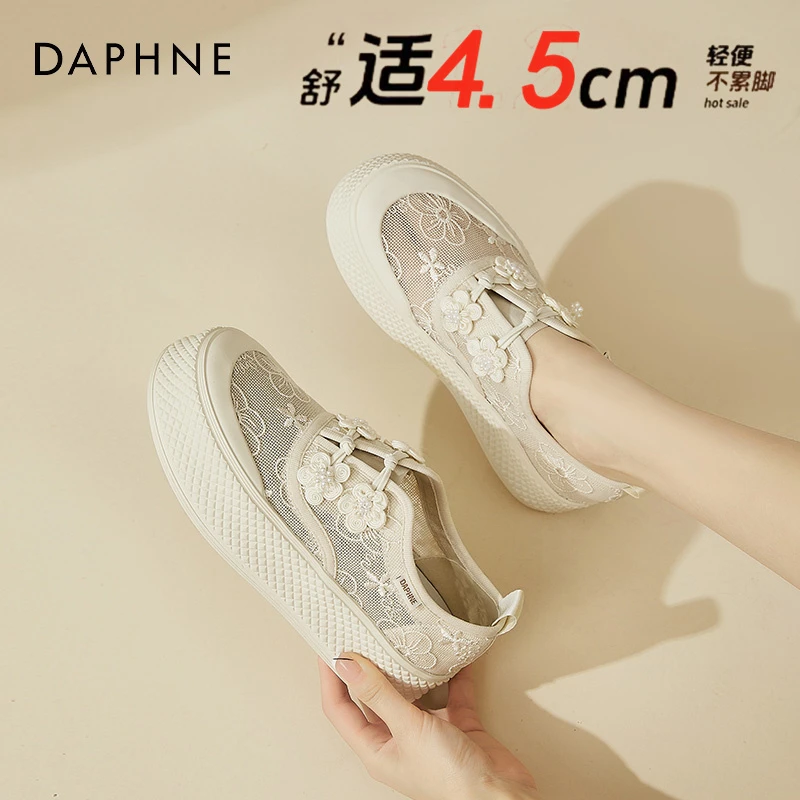 达芙妮网纱透气渔夫鞋女夏季新款国风厚底一脚蹬圆头套脚休闲鞋
