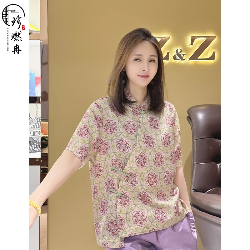 【珍珍优品】【万花筒】新中式夏季锦缎时尚百搭国风印花上衣S-11930