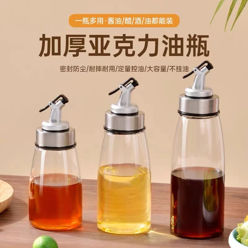 亚克力油壶专用加厚塑料防漏透明酱油瓶醋生抽调味瓶