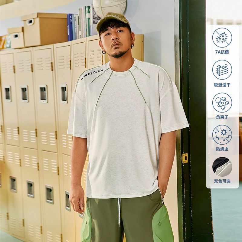 NMAX大码潮牌男装25年夏7A抗菌撞色线条设计潮流短袖T恤FNT122