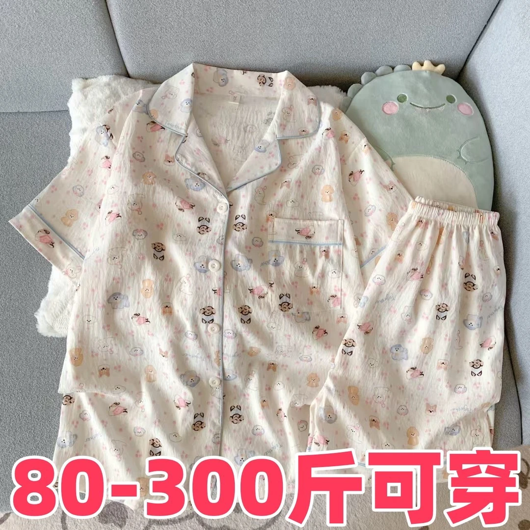 云朵棉短袖睡衣女夏季大码新款300斤卡通可爱可外穿家居服套装