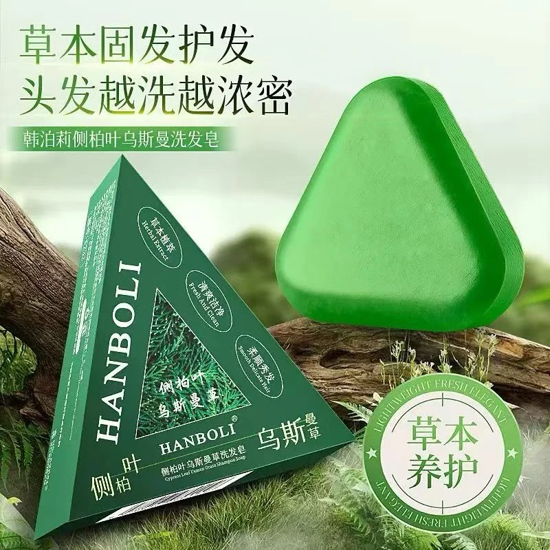 【发三个】侧柏叶乌斯曼草本洗发皂