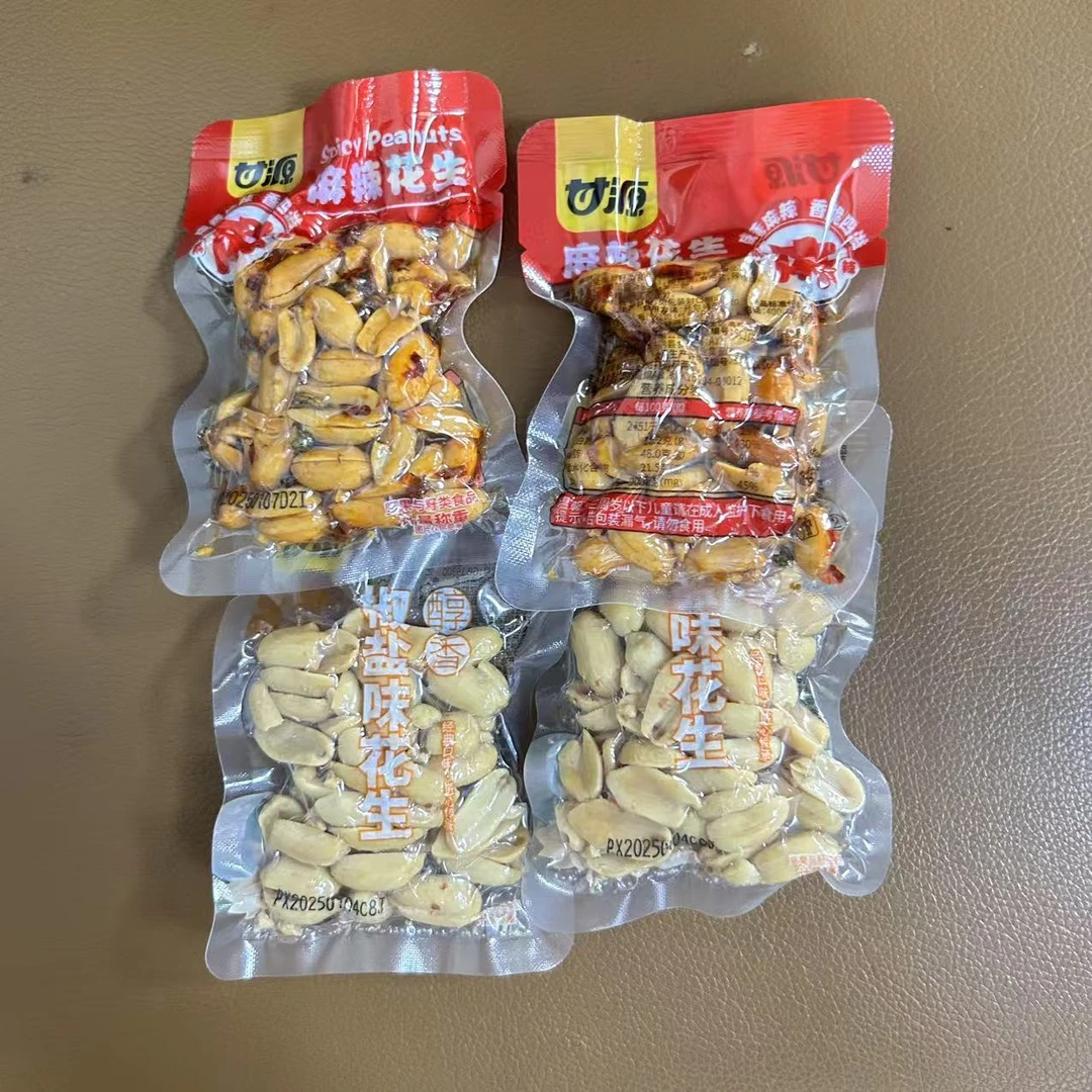甘源椒盐花生/麻辣花生 1斤 2斤