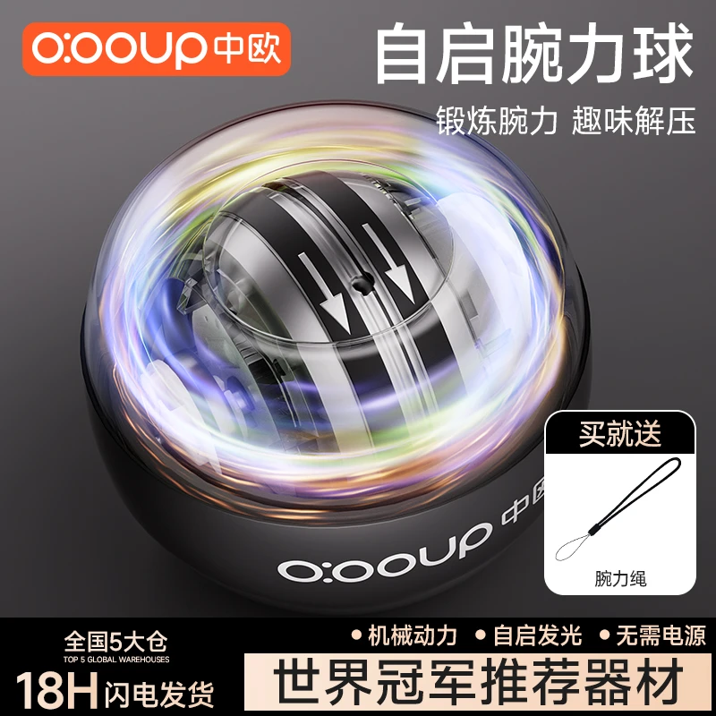腕力球100公斤男健身60炼手臂握力器自启动金属专业静音万力离心